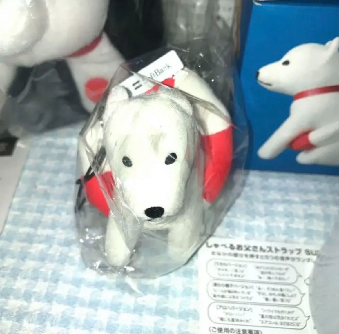 貴重品 非売品 ソフトバンク　BIGストラップ 貴重品 非売品 ソフトバンク BIGストラップ高 品質