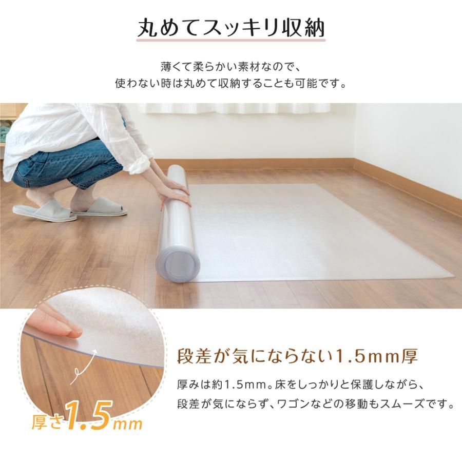ダイニングマット