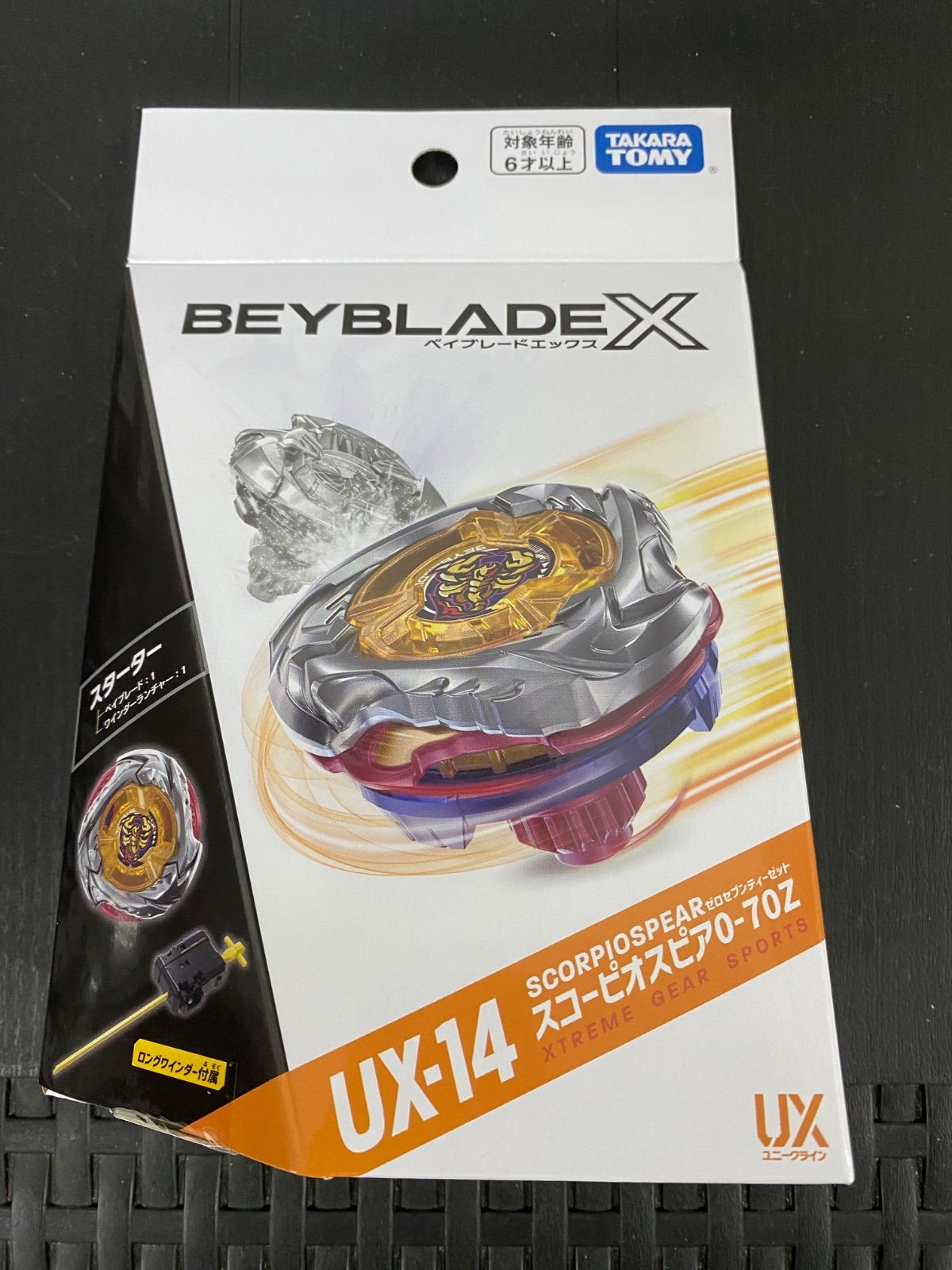 ベイブレードX UX-14 スターター スコーピオスピア 10個セット