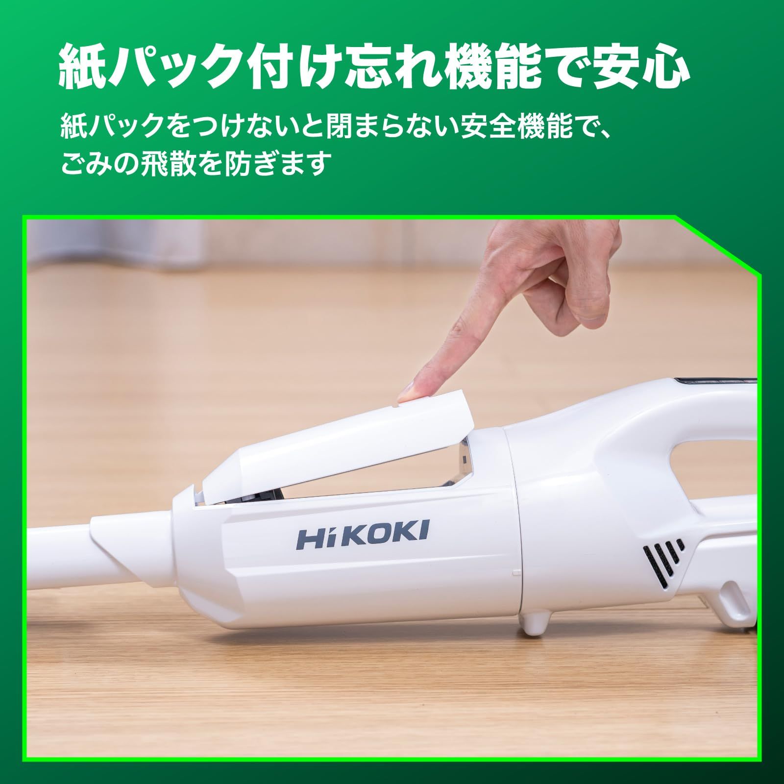 迅速発送】HiKOKI(ハイコーキ) 18V 充電式 クリーナー R18DPA 紙パック