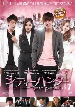 シティーハンター in Seoul 7(第10話～第11話)【洋画 中古 DVD