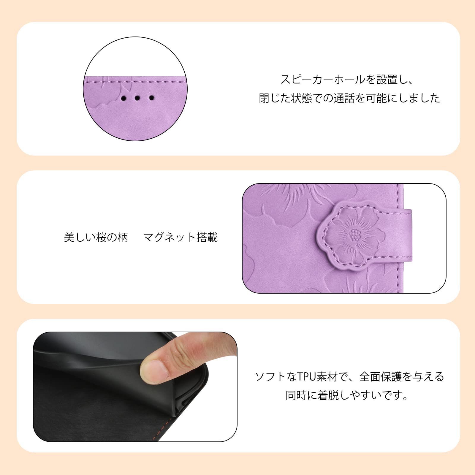 携帯ケース iphone14plus