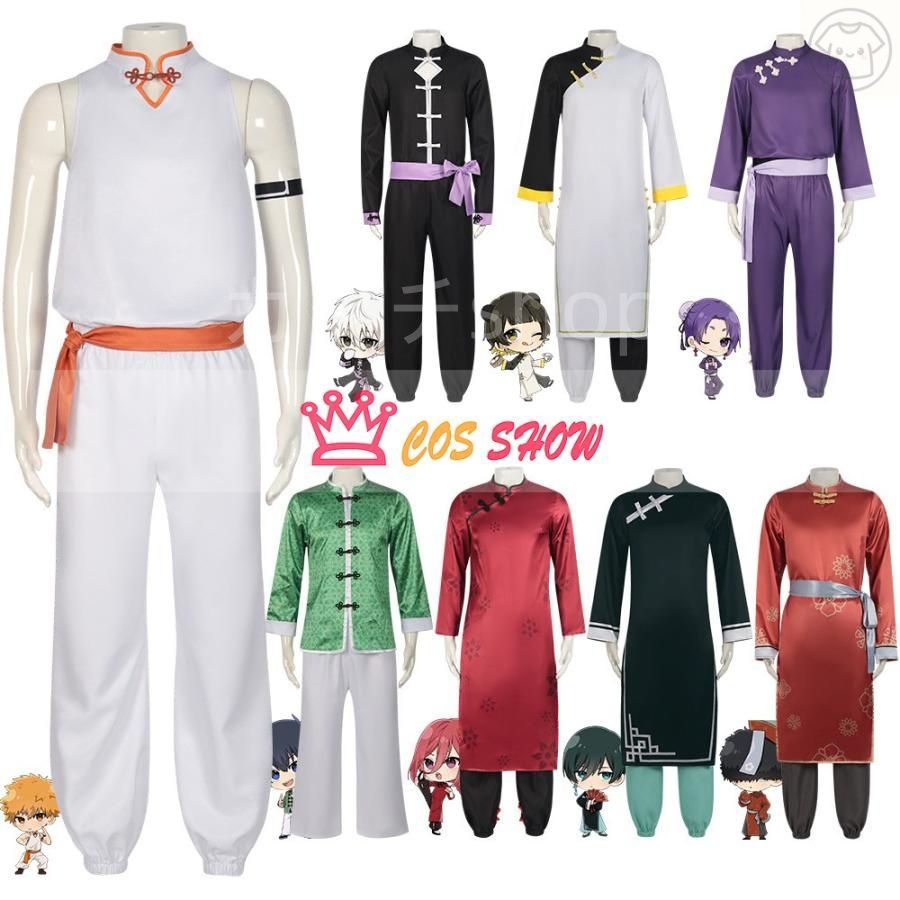 ブルーロックBLUELOCK 御影玲王 中華服シリーズ コスプレ衣装 チャイナカンフー ちゃいな cosplay 仮装 日常服 イベント クリスマス ハロ