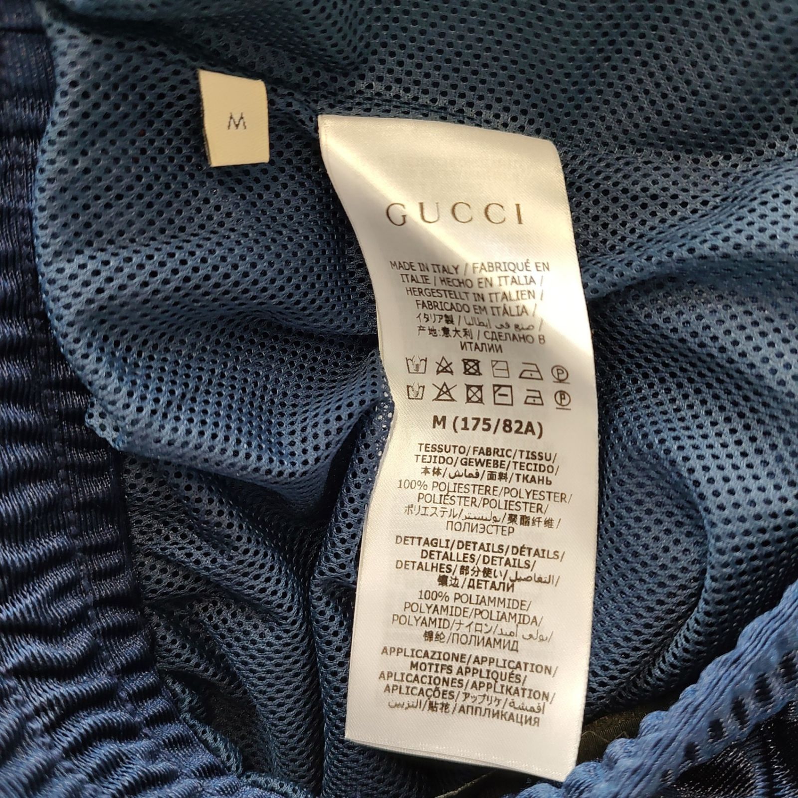 GUCCI グッチ ウェブ シャイニー サイドロゴ ジャージ トラック パンツ 