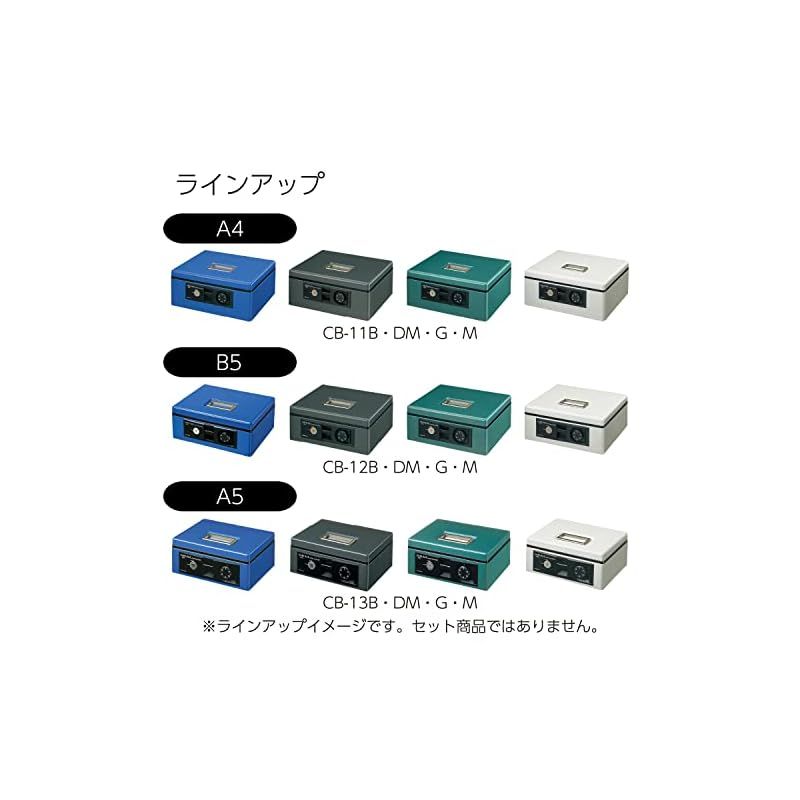 KOKUYO 手提げ金庫