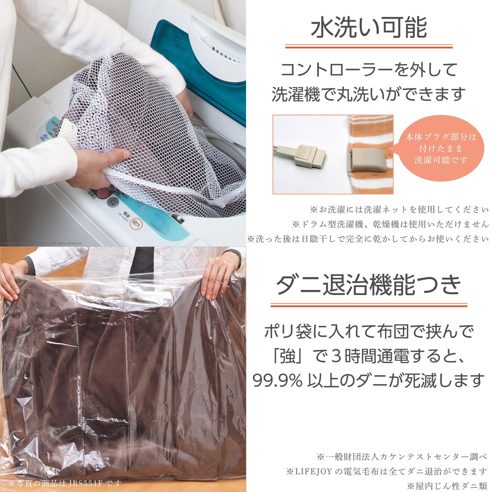 両面フランネル