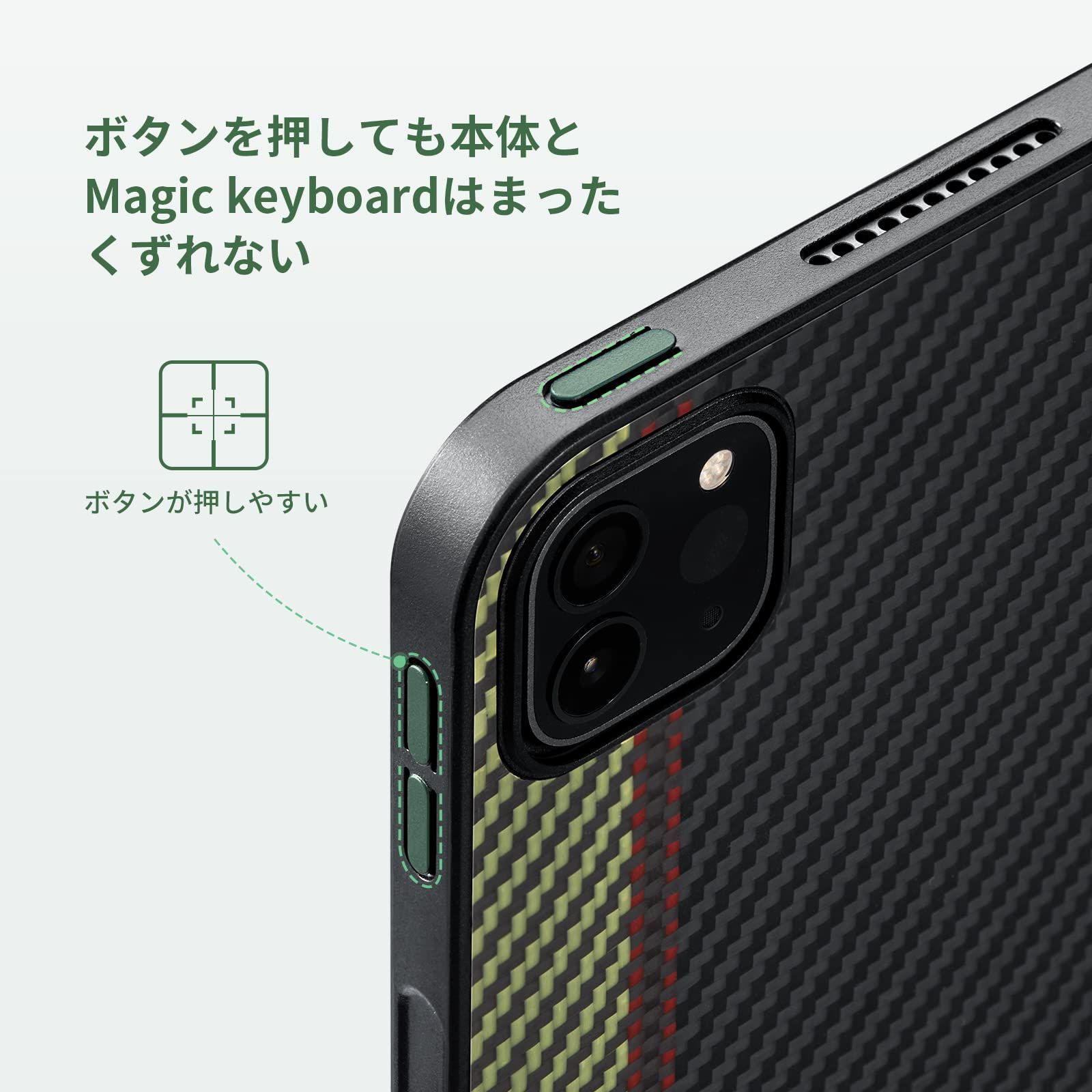 マジックキーボードに対応 超スリム