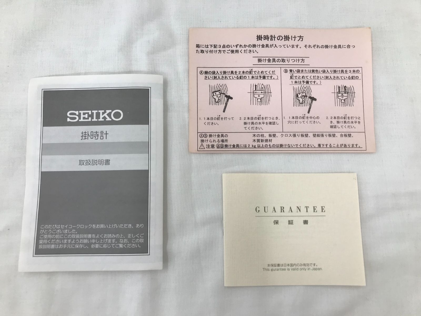 SEIKO 掛け時計 EMBLEM クオーツ - メルカリ