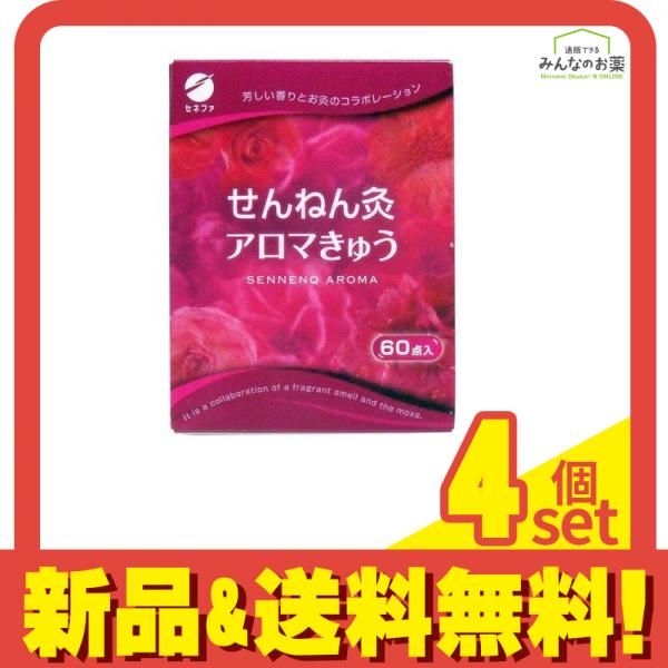 6PM ロードマン　セットアップ 6PM ロードマン セットアップ