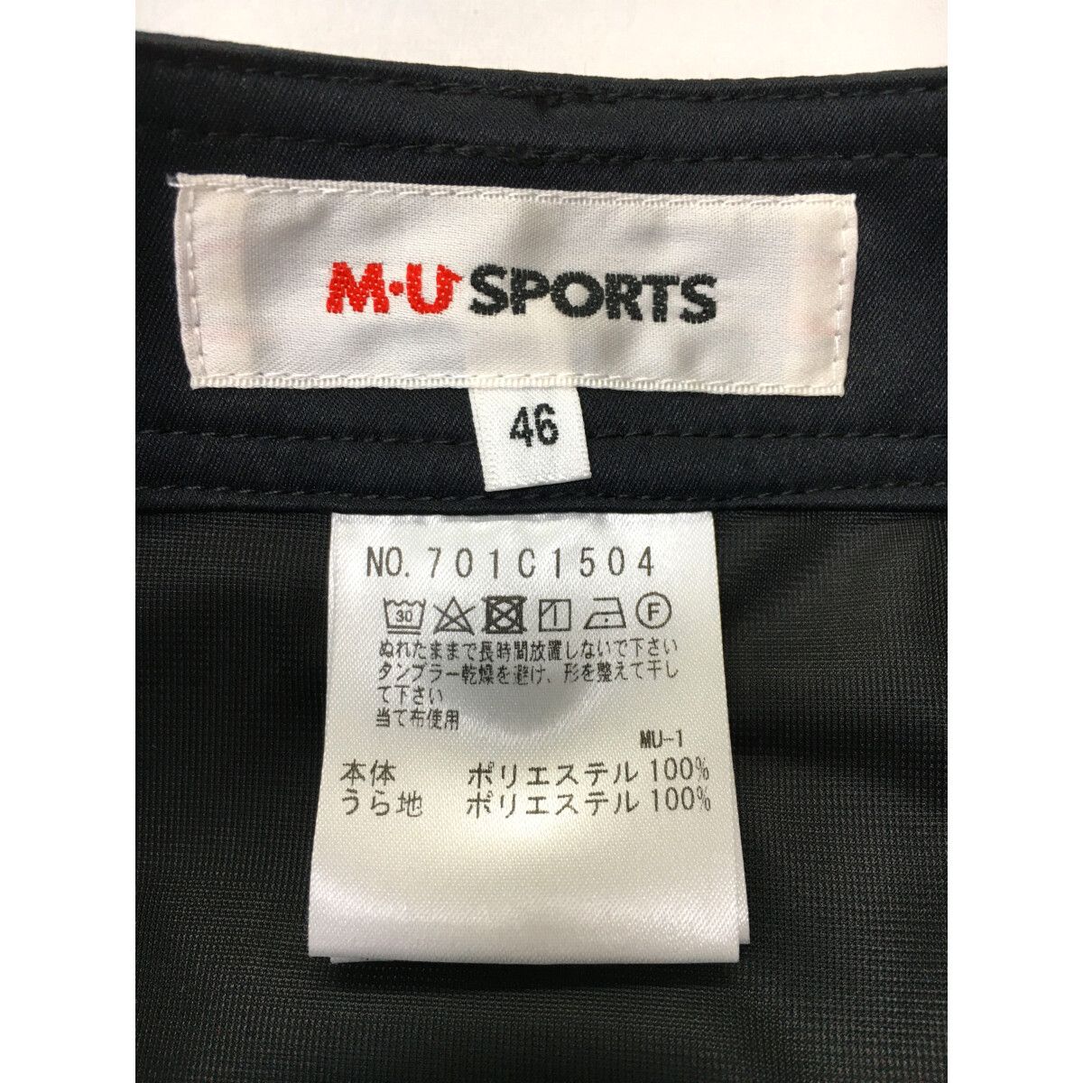 未使用品 レディース エムユースポーツ MU SPORTS スカート 46(3L) 黒 ブラック 春秋  大きいサイズ