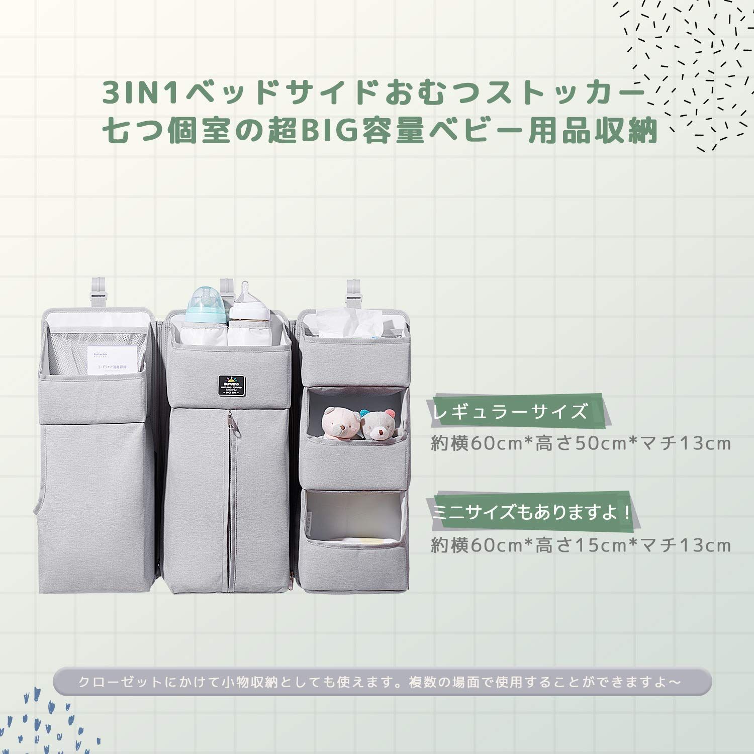 ベッドサイド 収納