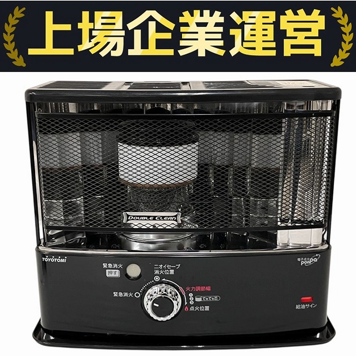 TOYOTOMI RC-W360 トヨトミ 石油ストーブ 木造10畳 ジャンク