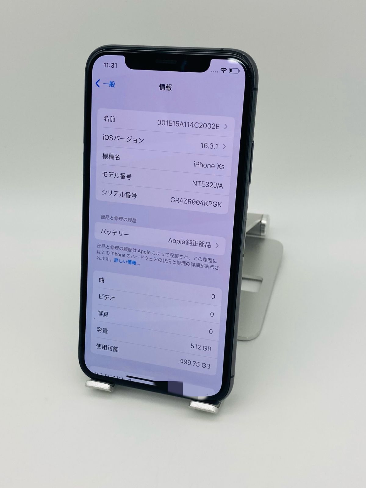 062 iPhoneXS 512Gスペースグレイ/新品純正バッテリー/シムフリー ipxsmtm858-1_wm.jpg