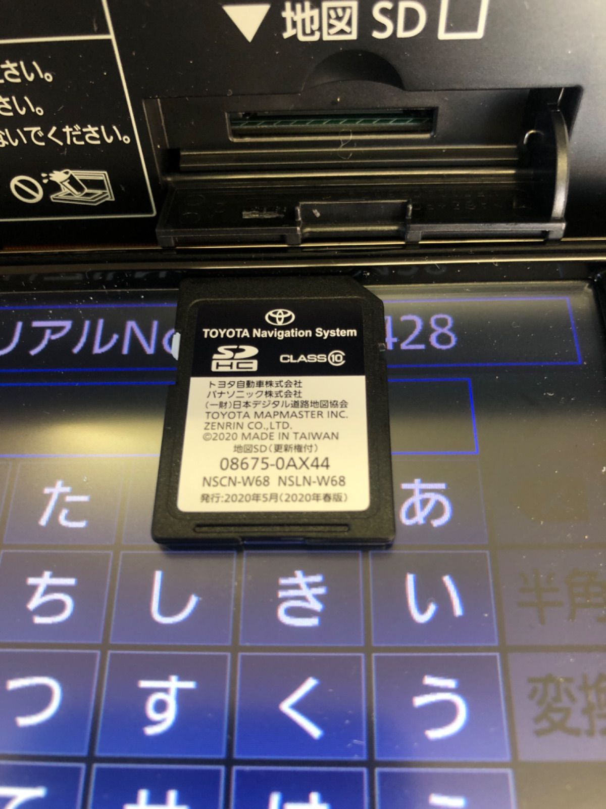 ⭐️ロック解除済 トヨタ NSCN-W68 2021年 純正 カーナビ トヨタ純正
