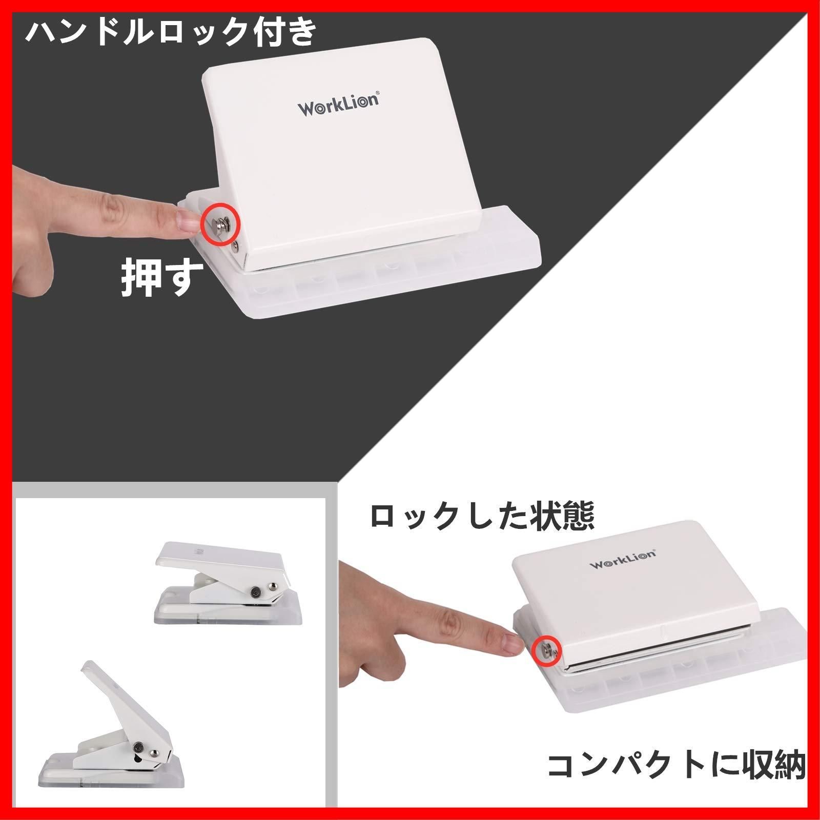 ルーズリーフ WORKLION