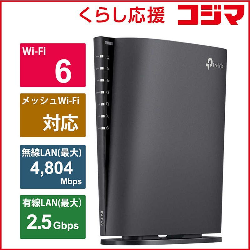 新品 未開封 】 TPLINK Archer AX80 WiFi 6 無線LANルーター 新品 未開封 】 TPLINK Archer AX80 WiFi 6 無線LANルーター