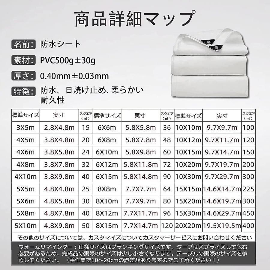 防水シート 防水シート屋外 万能防水シート 防雨耐水 引き裂き抵抗