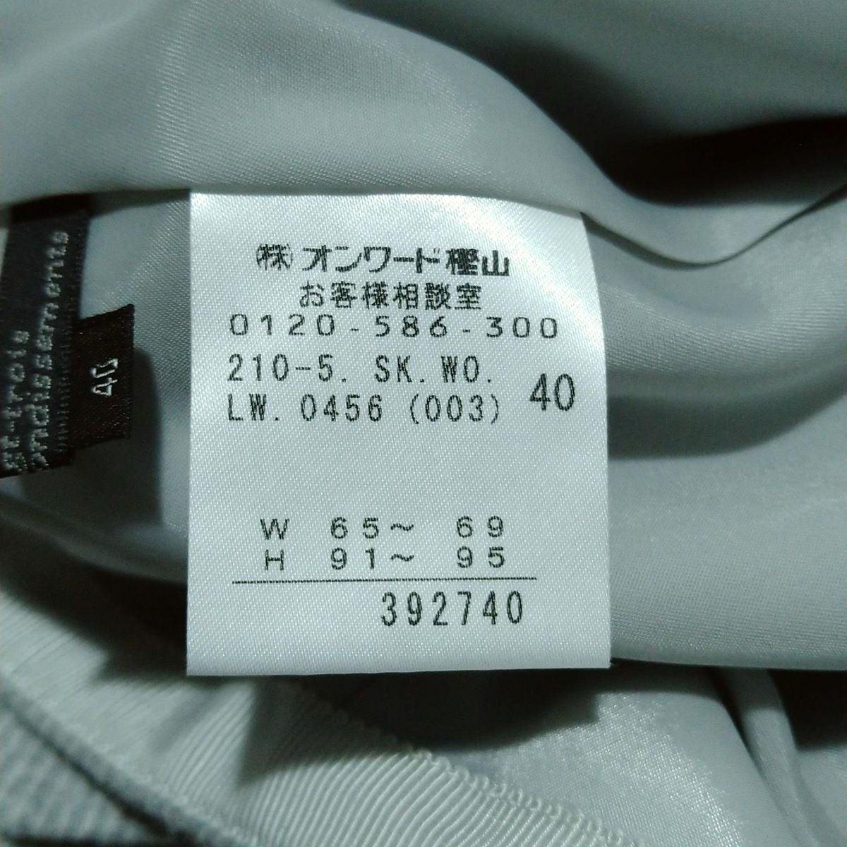スカートスーツ レディース