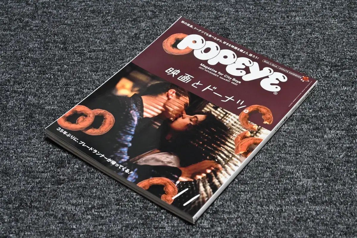 日本の雑誌) ポパイ マガジン 2017 11 課題 847