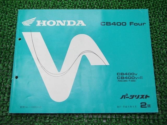 CB400Four パーツリスト 2版 ホンダ 正規 中古 バイク 整備書 NC36-100整備に LY 車検 パーツカタログ 整備書