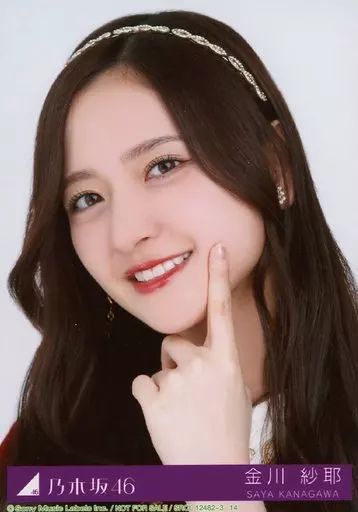 中古】生写真(乃木坂46) 14：金川紗耶/CD「人は夢を二度見る」初回仕様
