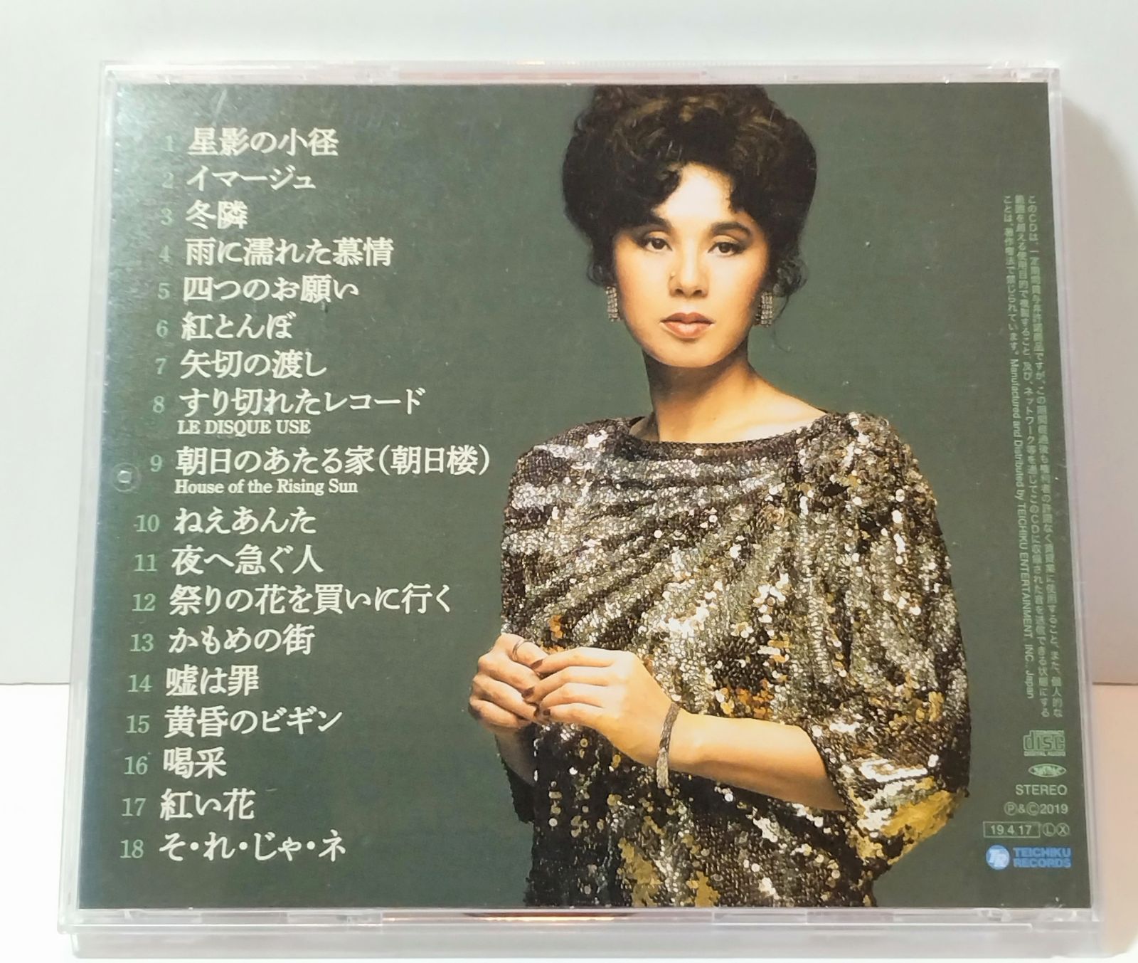 Amazon.co.jp: 矢切の渡し／紅とんぼ: ミュージック