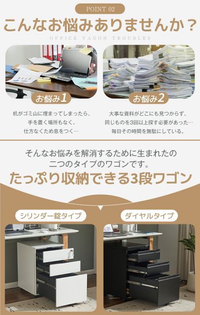 デスクワゴン 鍵