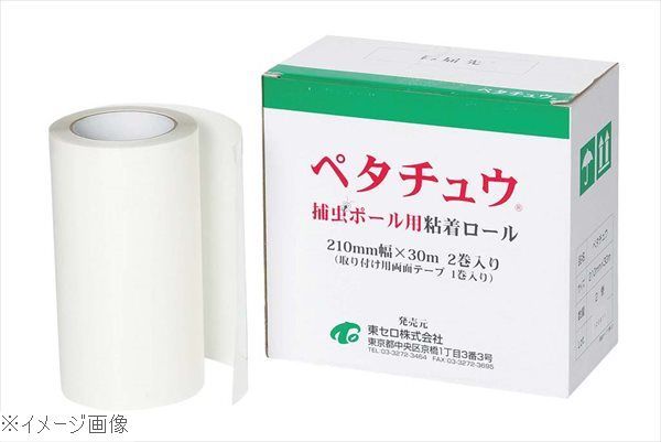 捕虫ポール用粘着ロール ぺタチュウ ２巻入