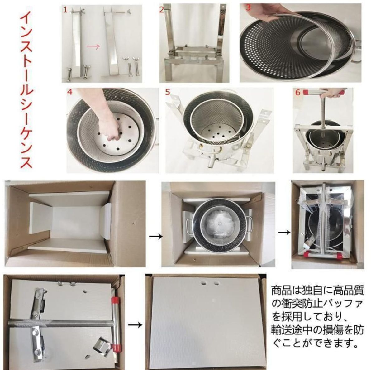 蜂蜜絞り器 蜜を絞り器