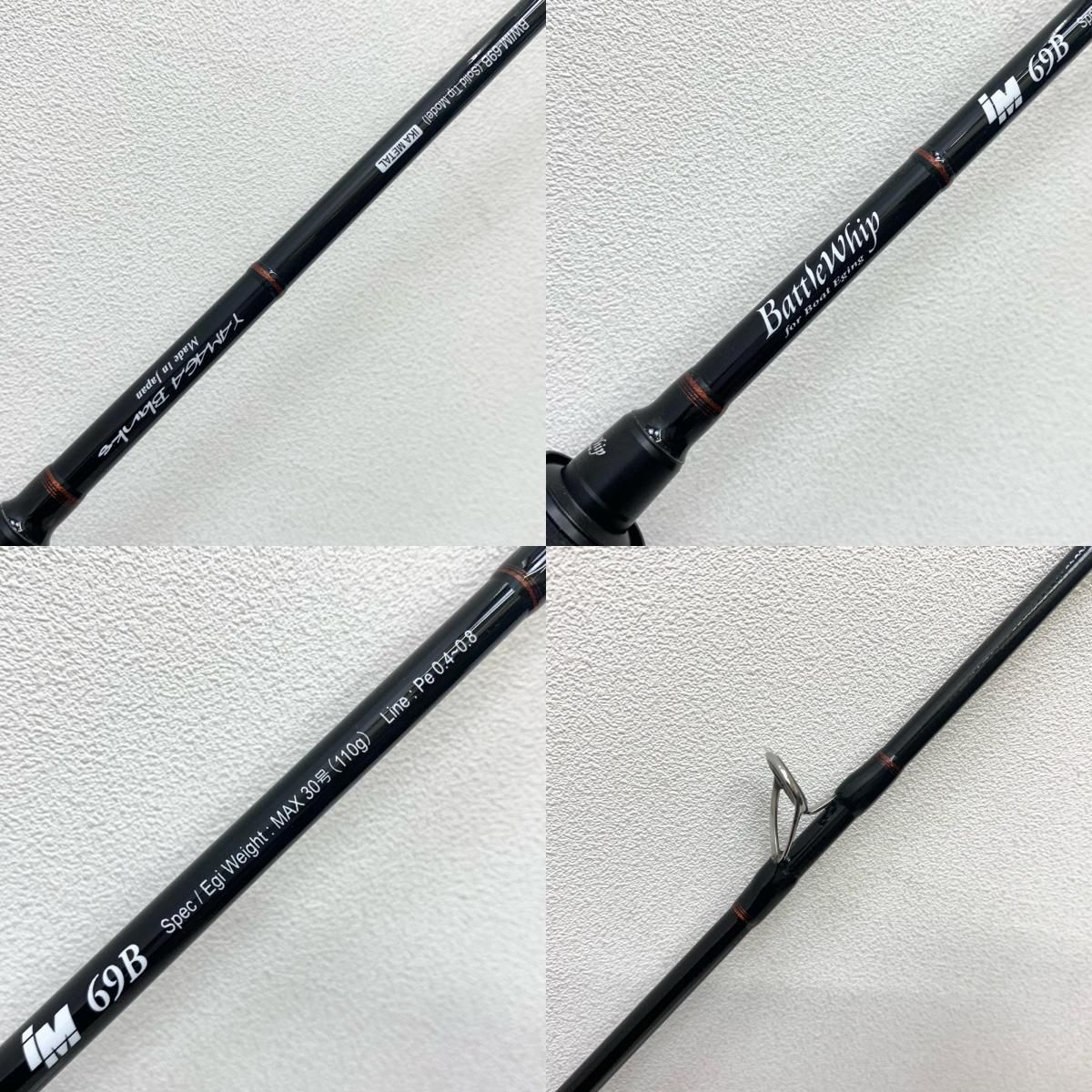 加古川店】 YAMAGA Blanks | ヤマガブランクス ロッド バトルウィップ