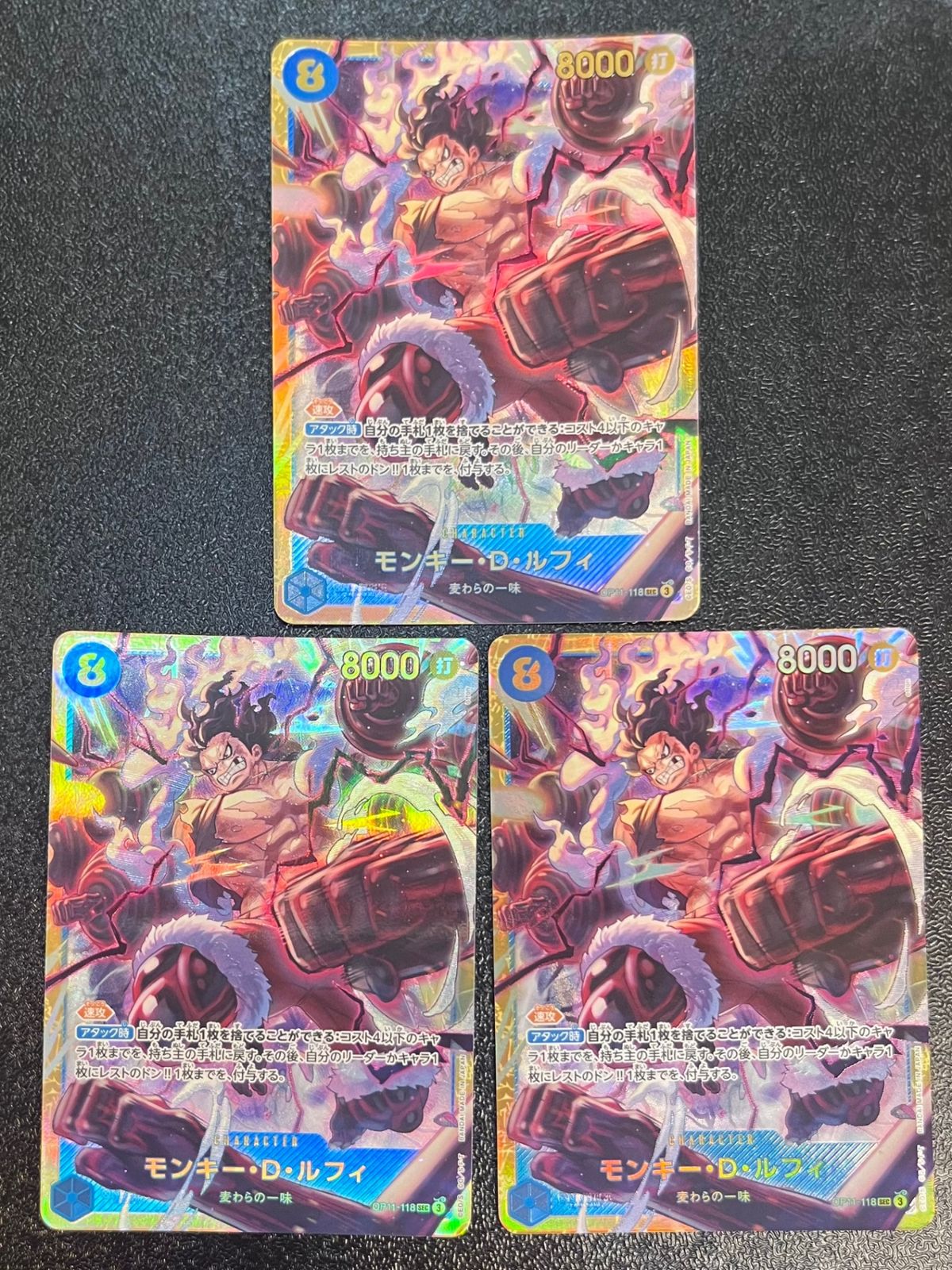 モンキー・D・ルフィ sec 3枚 Monkey D. Luffy (Parallel) (Super Parallel) P-SEC EB02-061