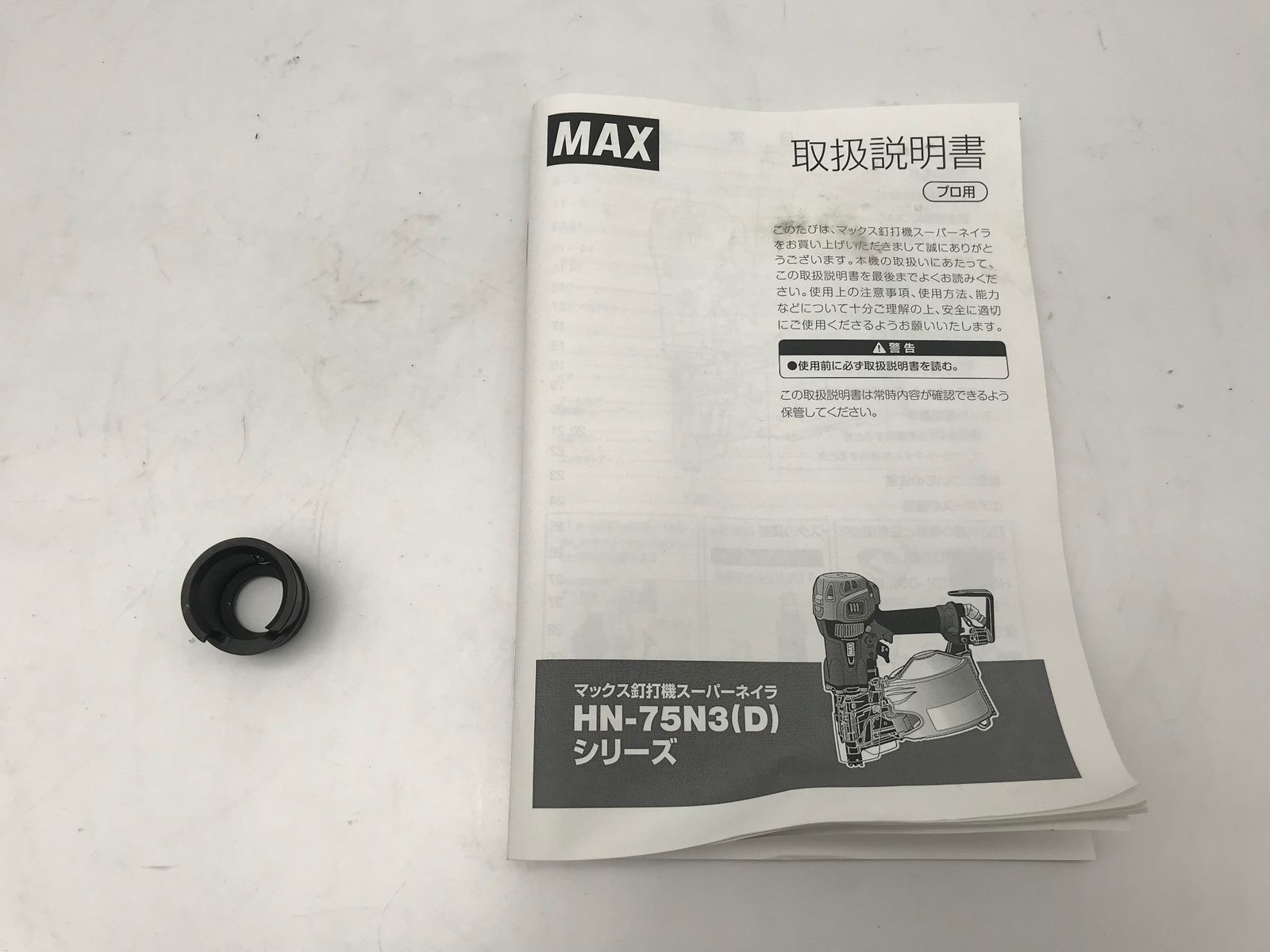 エコツール小牧ｲﾝﾀｰ店 M02