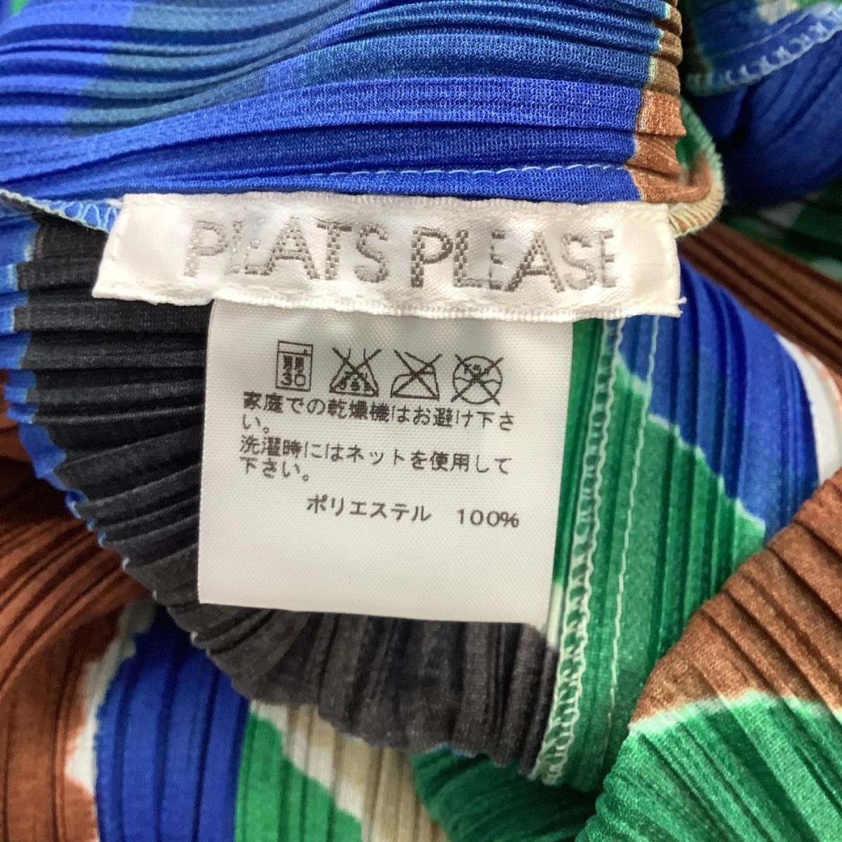 ♪♪ISSEY MIYAKE イッセイミヤケ PLEATS PLEAS レア 希少 ワンピース スカート SIZE 3 水墨 グリーン