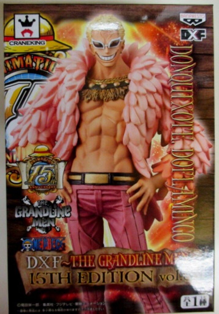 ワンピース DXF THE GRANDLINE MEN 15TH EDITION vol.8 ドフラミンゴ フィギュア Amazon | ワンピース DXF THE GRANDLINE MEN グラメン 15th