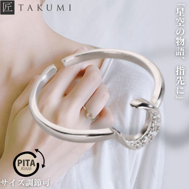 18金 プラチナ混合リング 彫金 アンティーク 造幣局ホールマーク刻印入