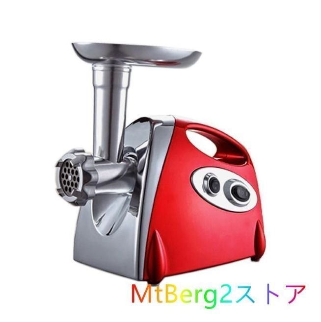 電動ミートチョッパー 電動挽肉機 業務用 電動ミンサー ミンチ