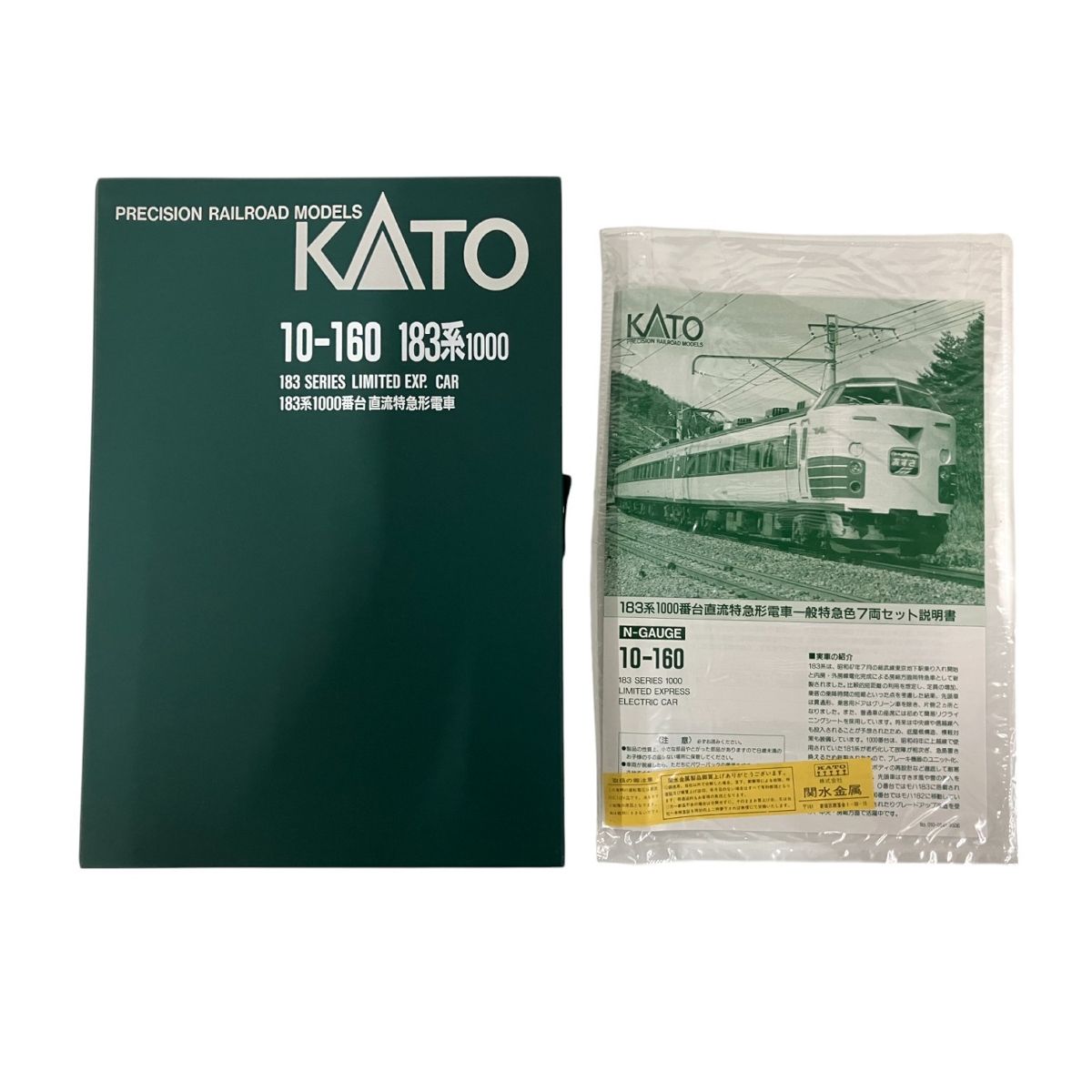 KATO 183系1000番台 直流特急型電車 : 東奔北走