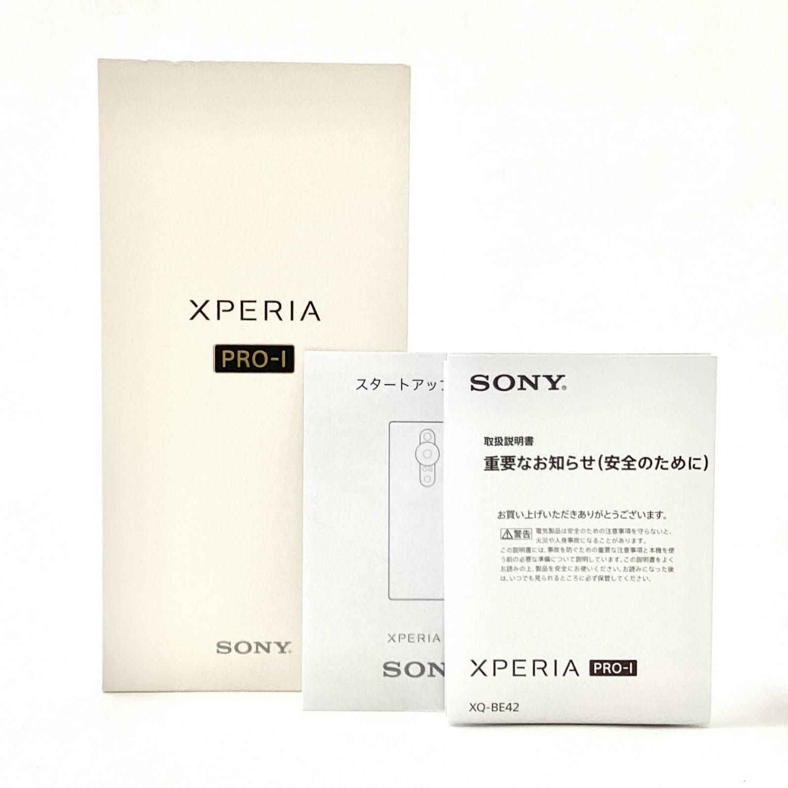 Sony Xperia PRO-I 512GB フロストブラック SIMフリー XQ-BE42 白ロム 
