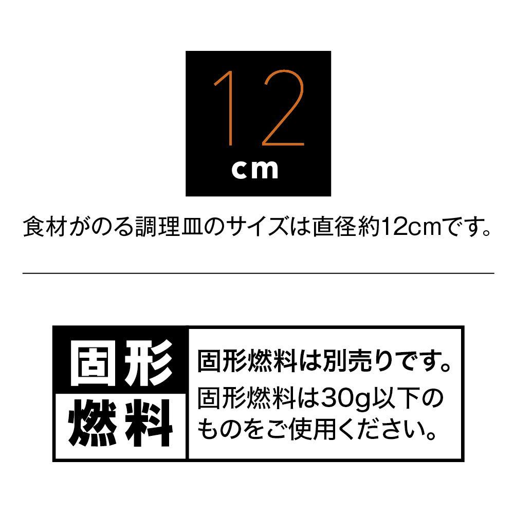 直径12cm LivE