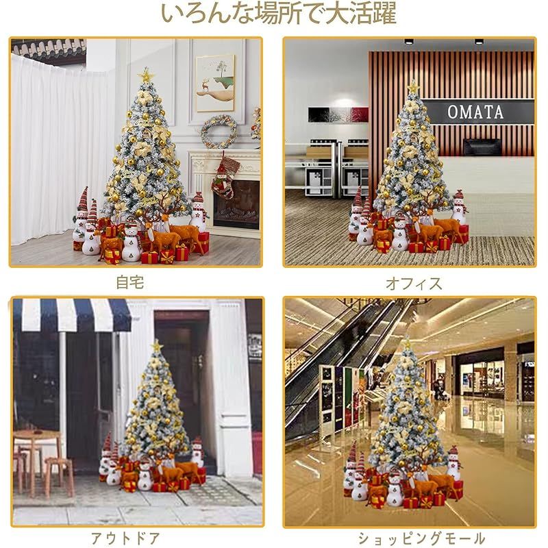 クリスマスボール24個付 0