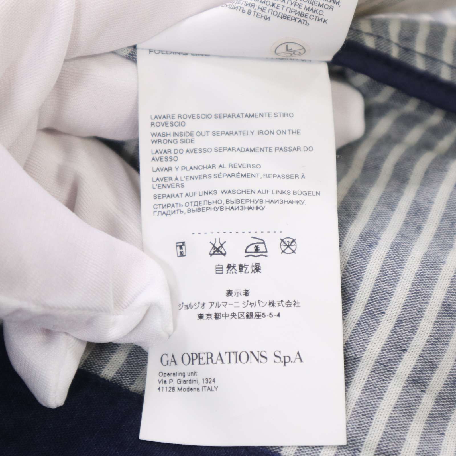 ARMANI JEANS アルマーニ ジーンズ 春夏 インディゴ☆ アンコン 