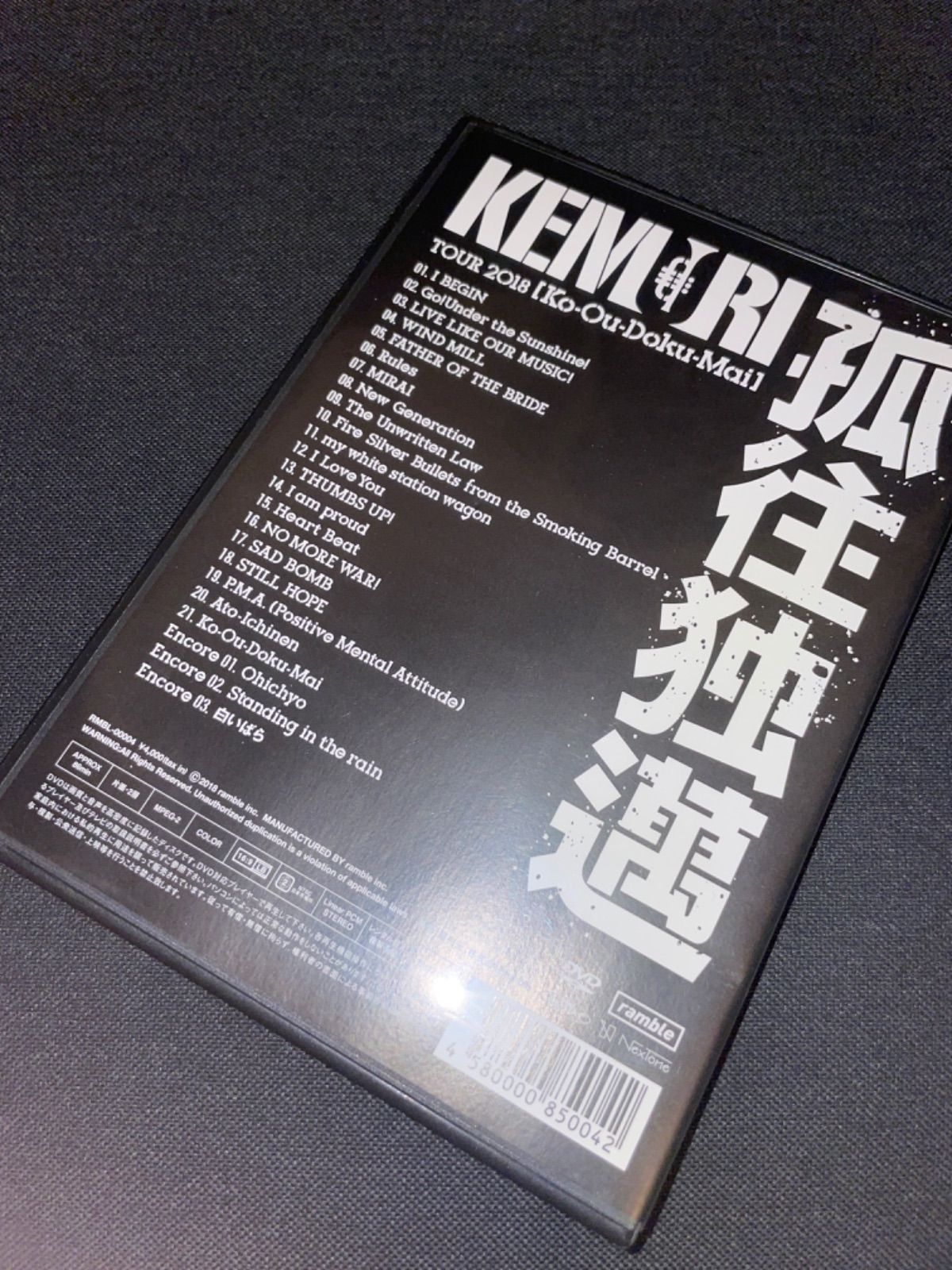 S808) KEMURI TOUR 2018 Ko-Ou-Doku-Mai kemuri DVD ケムリ - メルカリ