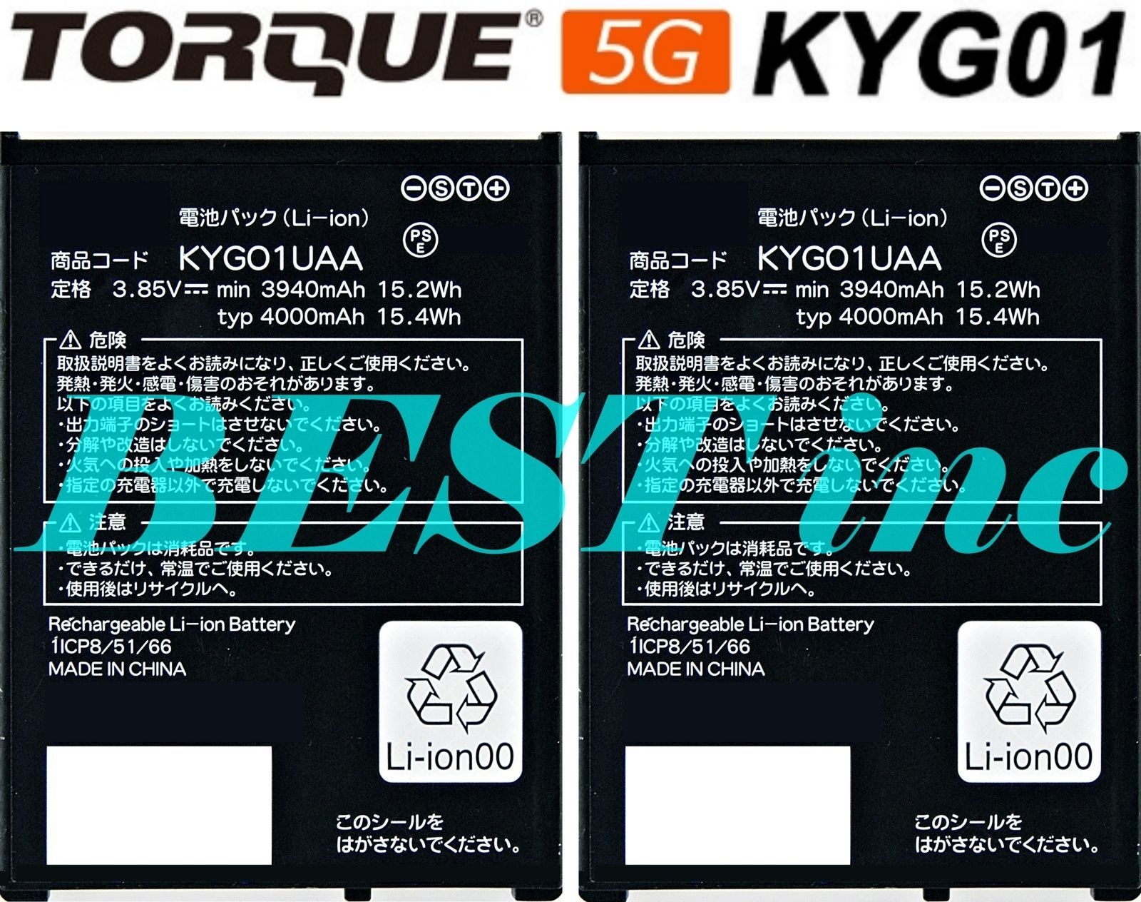 代引き手数料無料 au純正品 au [KYV41UAA] 電池パック 京セラ KYG01UAA