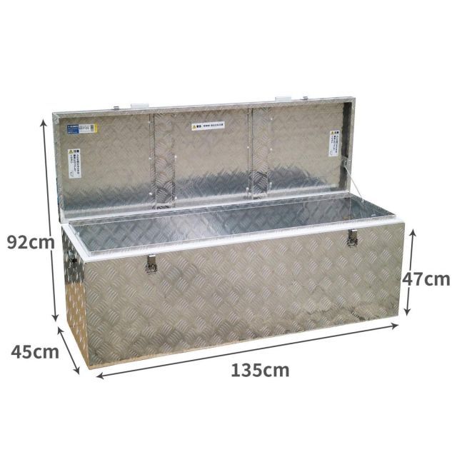 ALINCO アルインコ BXY135 アルミボックス 収納容量 約242L 軽トラ 工具ツール 施錠ロック金具付き 荷物入れ