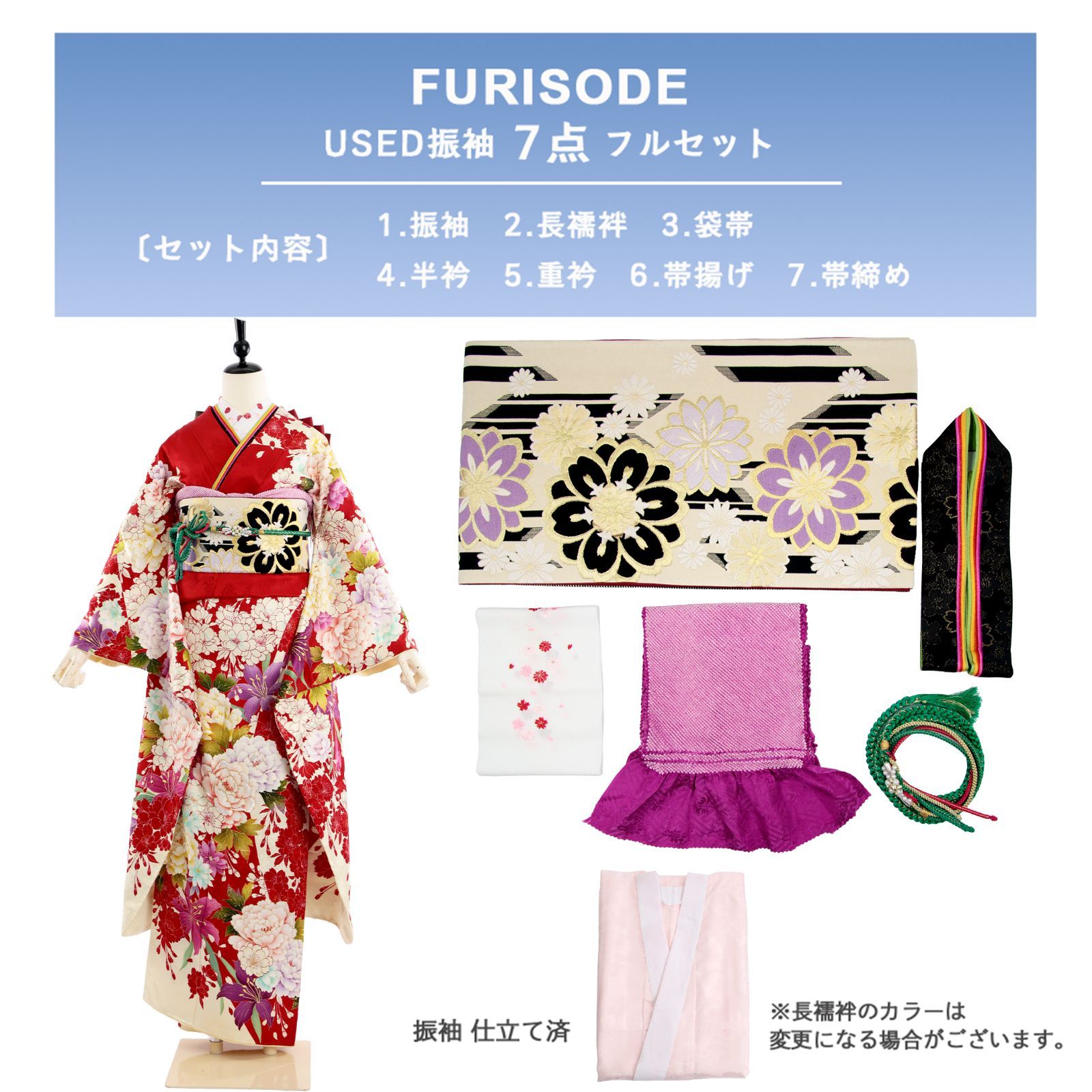 振袖 振袖セット USED振袖 赤 モダン 牡丹 百合 7点フルセット レディース Lサイズ WA-F-153 振袖 振袖フルセット 振袖セット USED振袖 中古 赤 モダン 牡丹 百合 7