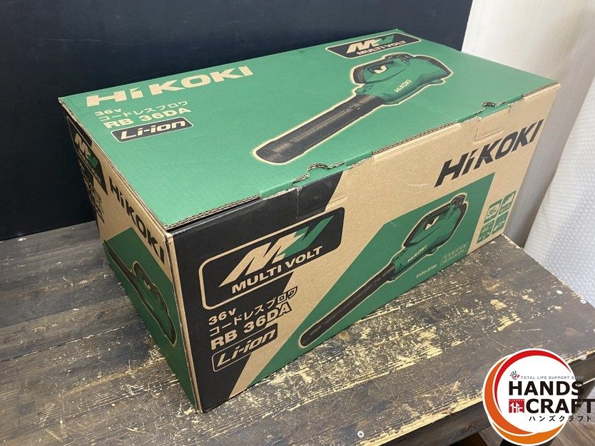 ● HiKOKI ハイコーキ RB36DA 2XPZ コードレスブロワ バッテリー 36V-2.5Ah 18V-5.0Ah ×2 充電器 直噴管 箱入 店舗 HRDEVELOPMENT_JP