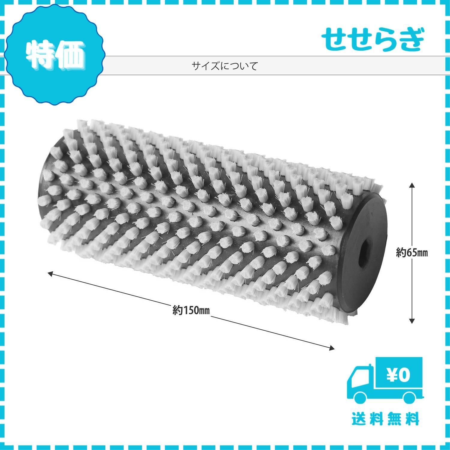 迅速発送】VAXPOT(バックスポット) ロトブラシ 馬毛ブラシ 150mm