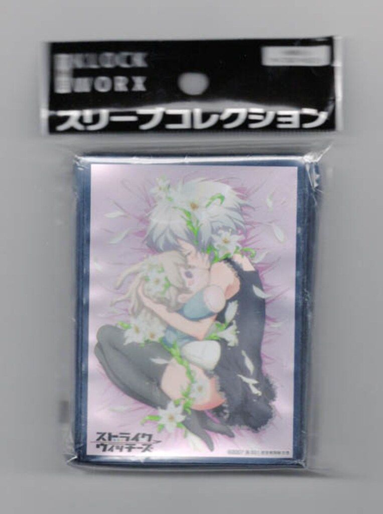 クロックワークス スリーブコレクション ストライクウィッチーズ