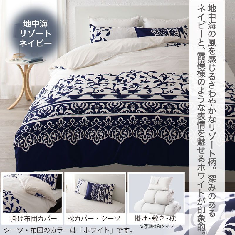 敷き布団 ダブル ネイビー 敷布団 布団 来客布団 新生活 布団セットは