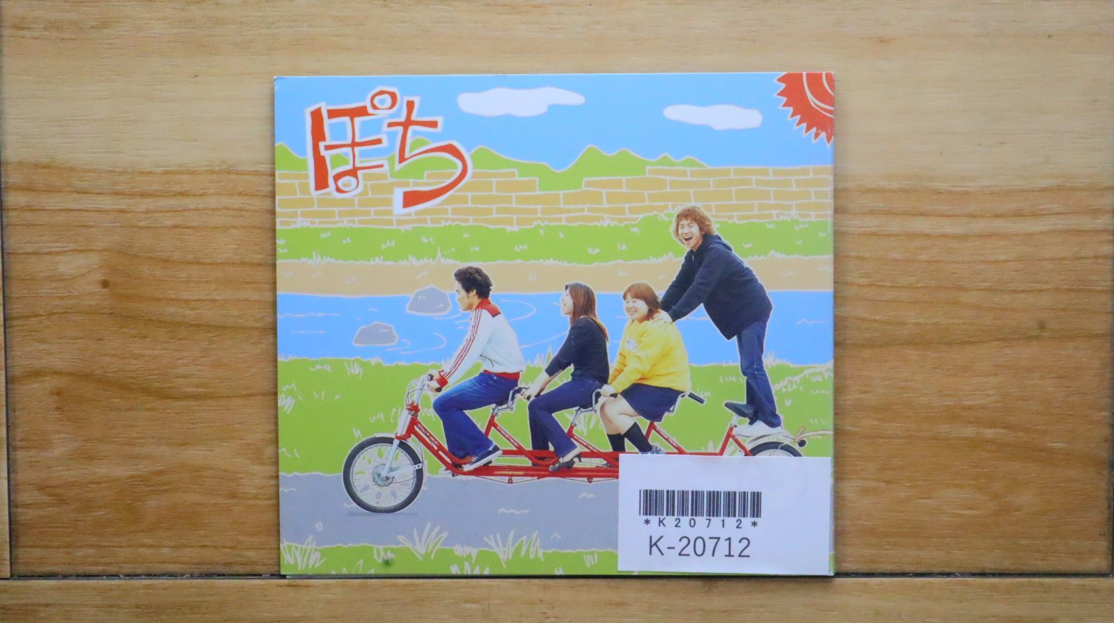 国内盤CD☆ぽち/□ SONG 【DOG1/4988061088877】K20712 - メルカリ